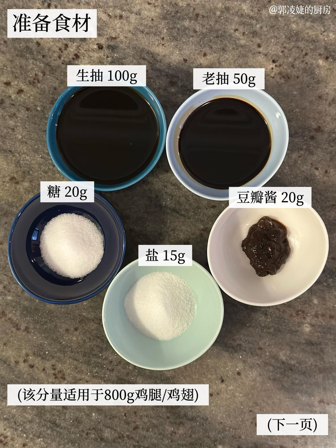 酱猪蹄和卤猪蹄有什么不同：风味特点与做法思路 酱猪蹄 熟食