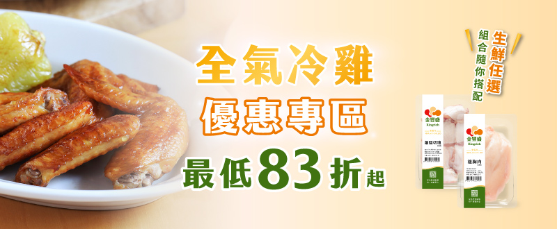 即食肉制品方便在哪里:家庭备餐与出行食用思路 即食肉制品方便在哪里:家庭备餐与出行食用思路