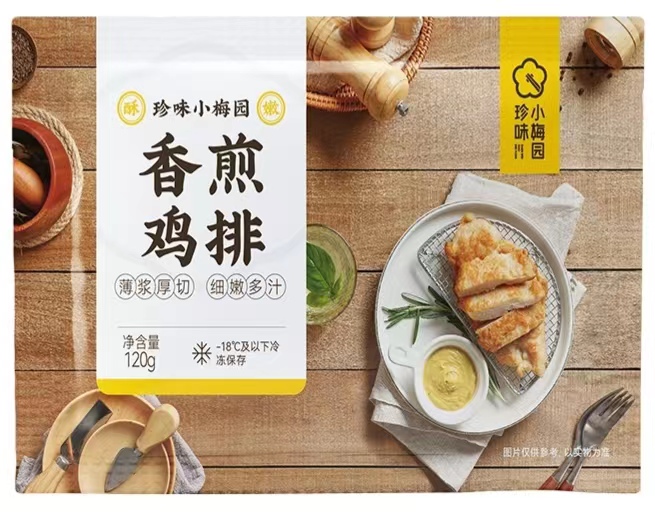 卤味加工怎样保持批次风味稳定：配方只是其中一环 卤味加工 熟食