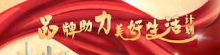 肉食加工如何减少交叉污染：生熟分开是基础原则