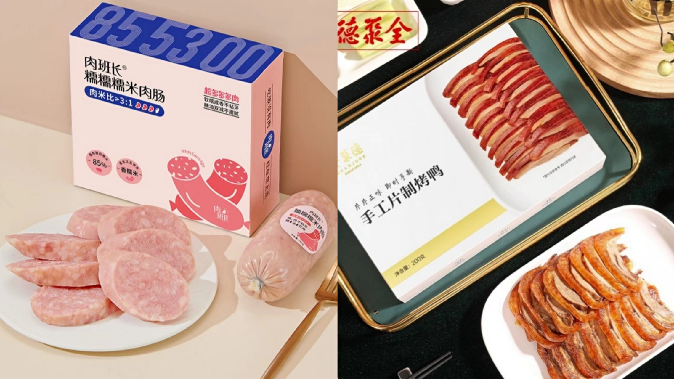 河北熟食有哪些常见风味特点：酱香、卤香与家常口味
