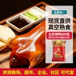 做卤肉时盐什么时候放更合适：咸味和入味速度的关系 卤肉 熟食
