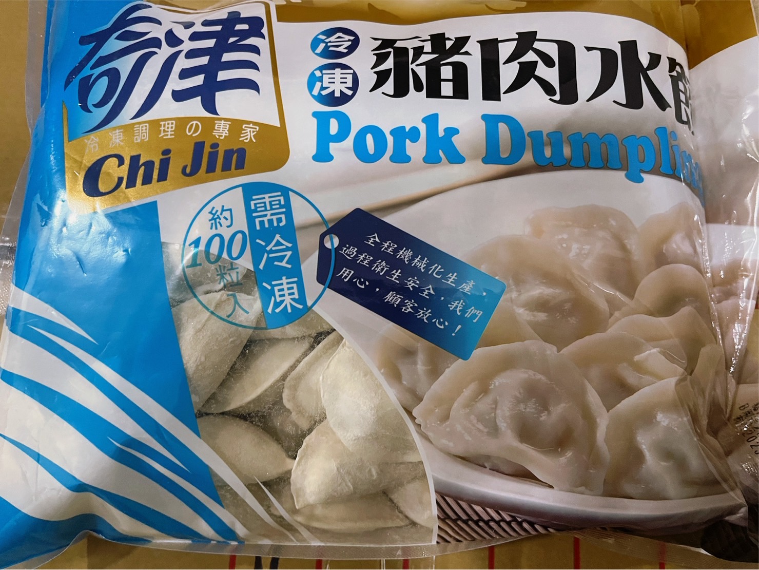 冬季熟食加热有哪些技巧：热透同时尽量保持口感 冬季熟食 熟食