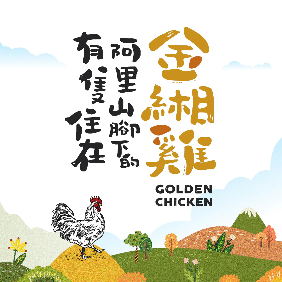 烤鸭剩下后怎么做二次料理：炒饭、卷饼和热菜思路 烤鸭二次料理 熟食